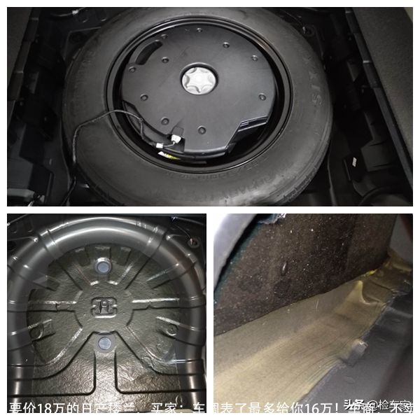 要价18万的日产楼兰,买家:车调表了最多给你16万!车商:不卖