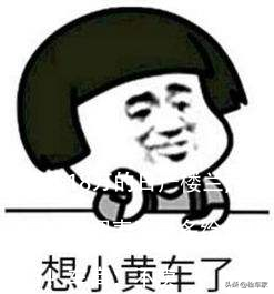 要价18万的日产楼兰,买家:车调表了最多给你16万!车商:不卖