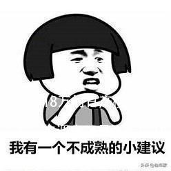 要价18万的日产楼兰,买家:车调表了最多给你16万!车商:不卖