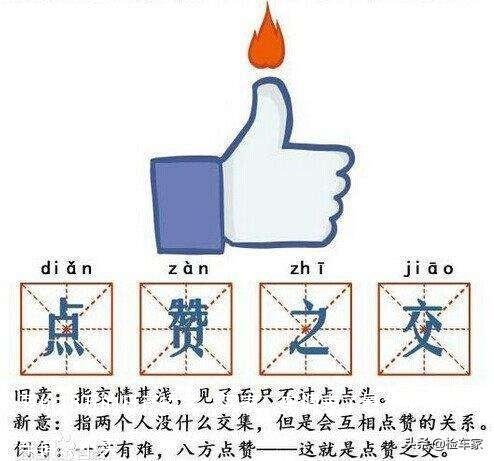 要价18万的日产楼兰,买家:车调表了最多给你16万!车商:不卖