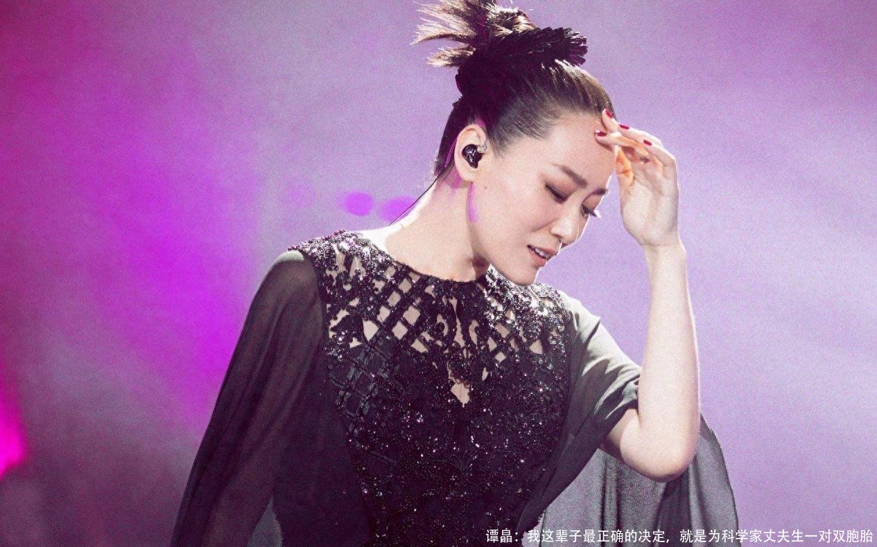 谭晶:我这辈子最正确的决定,就是为科学家丈夫生一对双胞胎