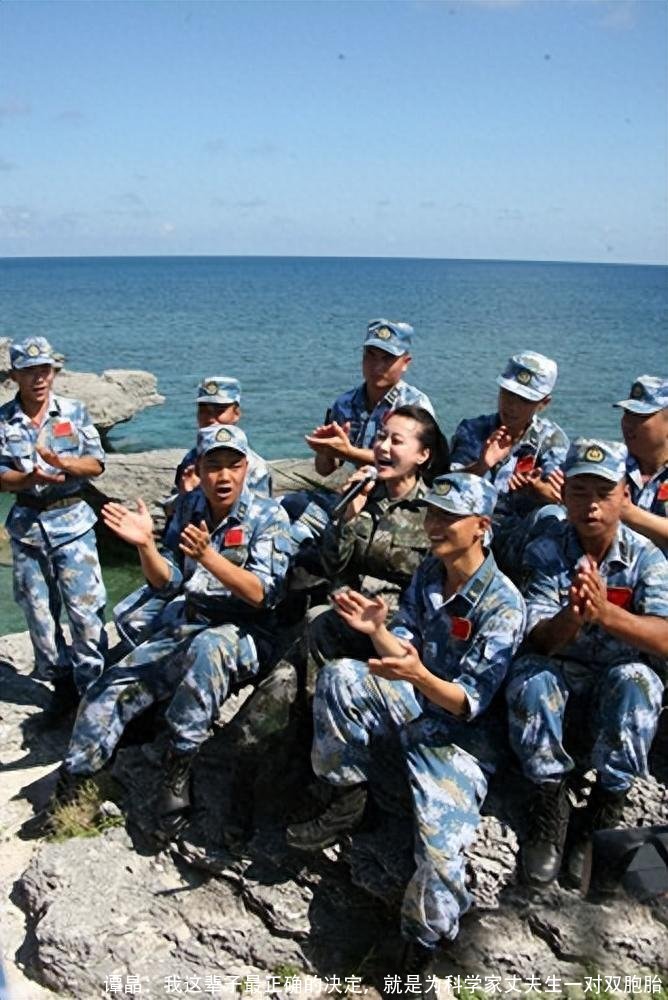 谭晶:我这辈子最正确的决定,就是为科学家丈夫生一对双胞胎