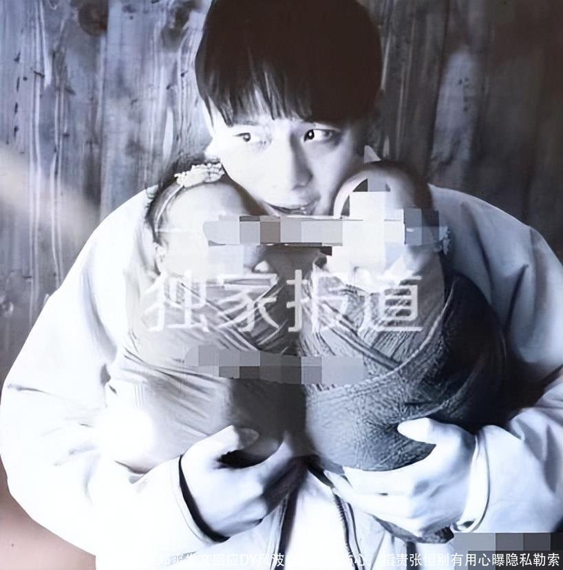 郑爽发文回应DY风波自称非常伤心，指责张恒别有用心曝隐私勒索