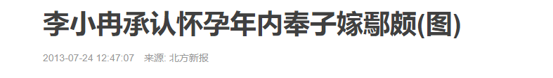 和梅婷、李小冉好聚好散,54岁鄢颇与妻子甜蜜合影,变身贴心奶爸