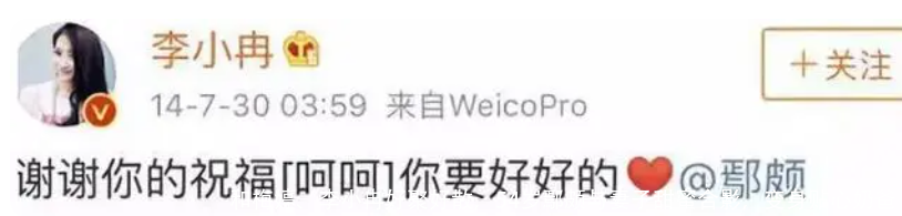 和梅婷、李小冉好聚好散,54岁鄢颇与妻子甜蜜合影,变身贴心奶爸