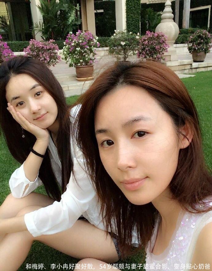 和梅婷、李小冉好聚好散,54岁鄢颇与妻子甜蜜合影,变身贴心奶爸