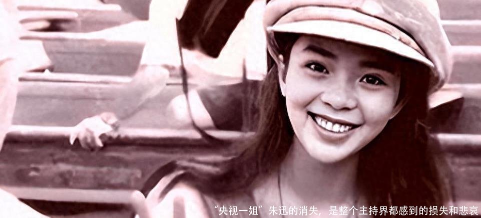 “央视一姐”朱迅的消失，是整个主持界都感到的损失和悲哀