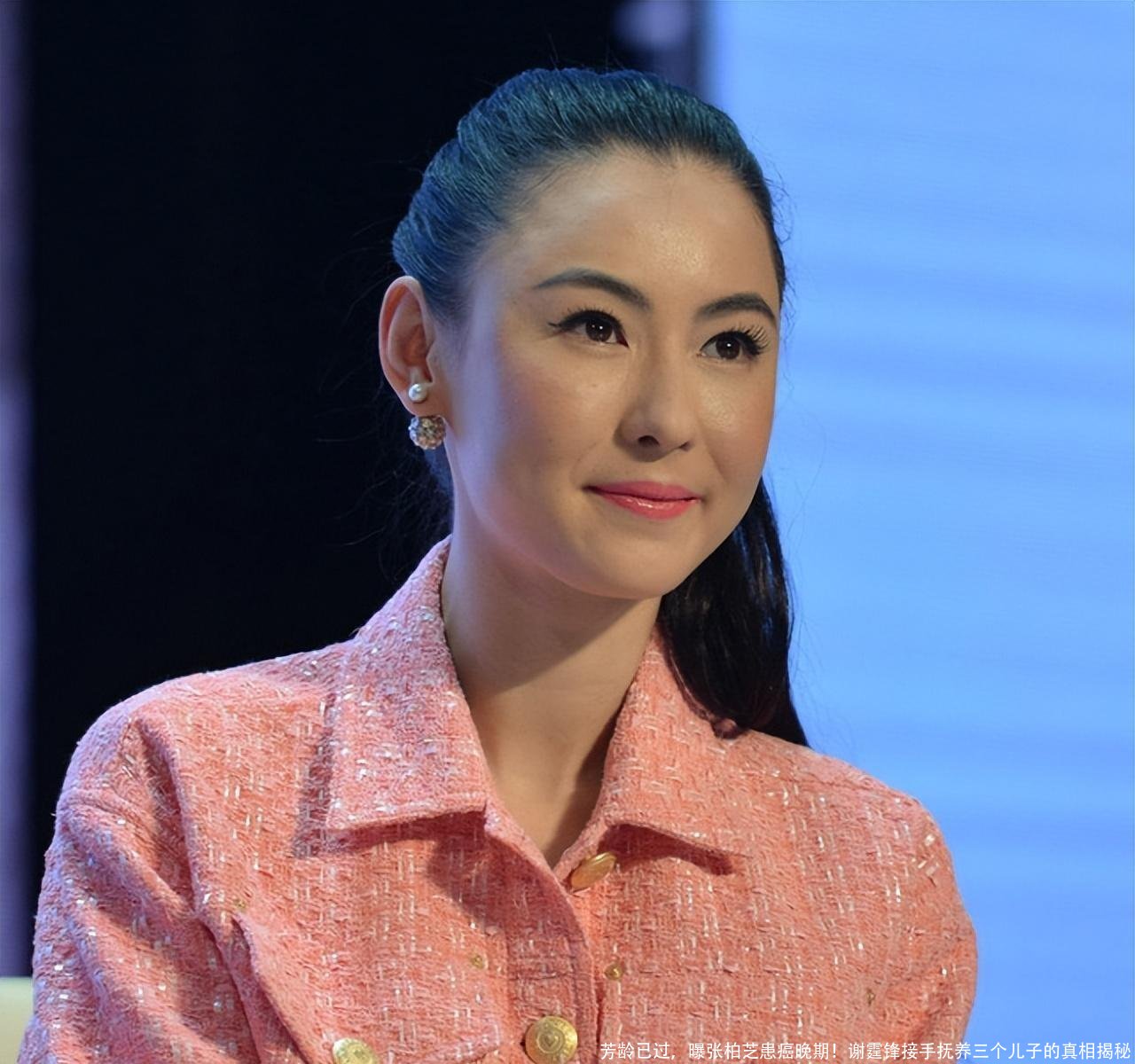 芳龄已过,曝张柏芝患癌晚期!谢霆锋接手抚养三个儿子的真相揭秘