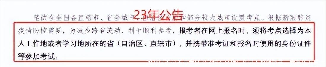 2024国家公务员考试招录情况分析：招录人数创新高，竞争压力真大