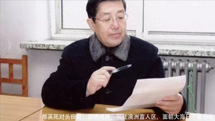 那英死对头田震:因病退圈,现住澳洲富人区,面朝大海日子赛神仙