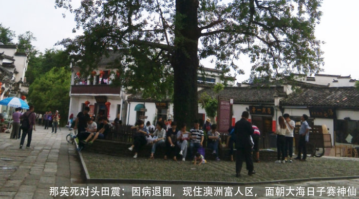 那英死对头田震:因病退圈,现住澳洲富人区,面朝大海日子赛神仙