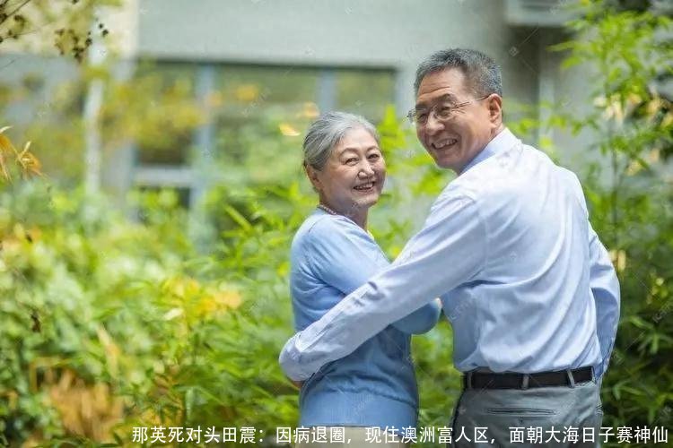 那英死对头田震:因病退圈,现住澳洲富人区,面朝大海日子赛神仙