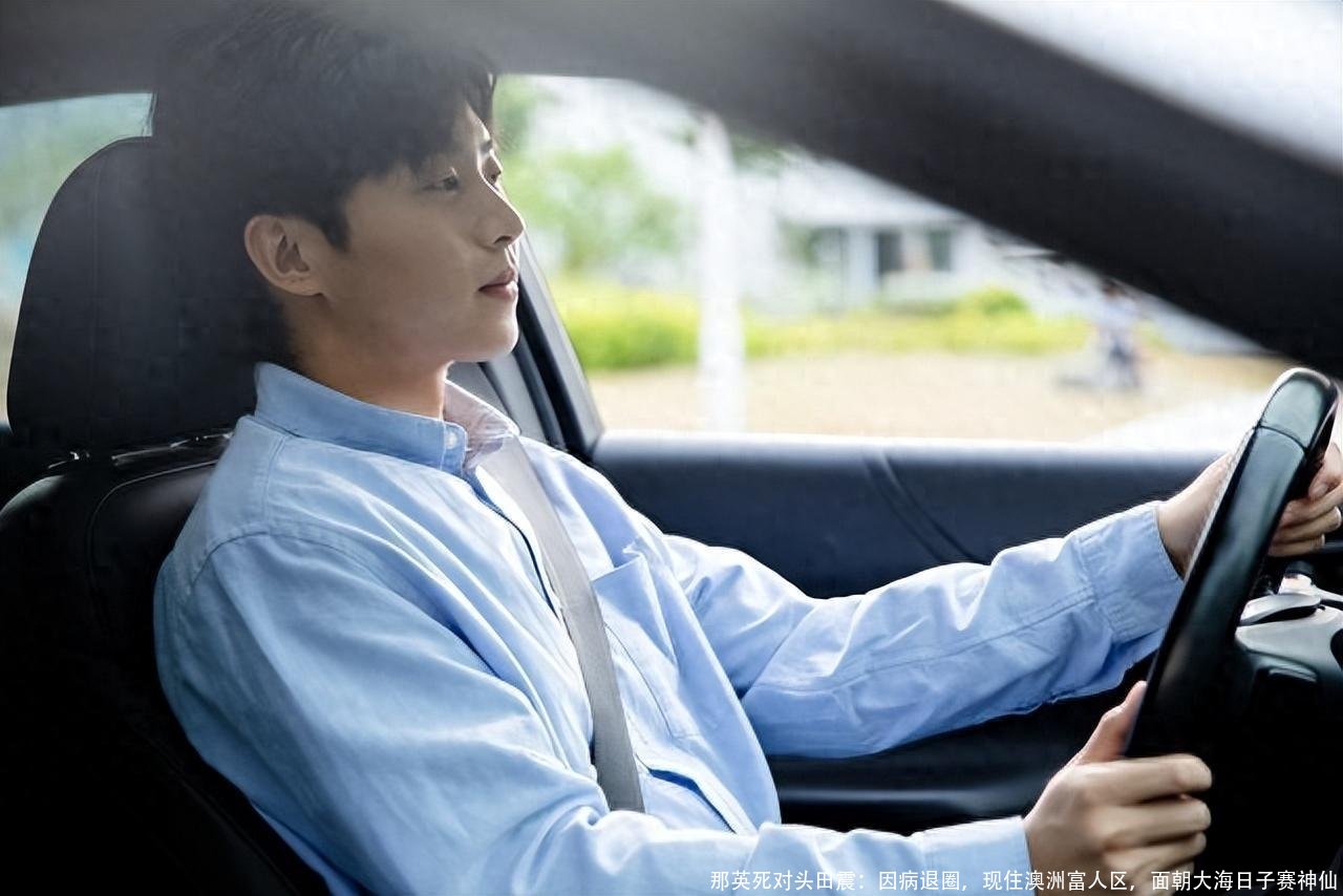 那英死对头田震:因病退圈,现住澳洲富人区,面朝大海日子赛神仙