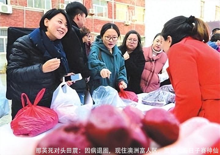 那英死对头田震:因病退圈,现住澳洲富人区,面朝大海日子赛神仙