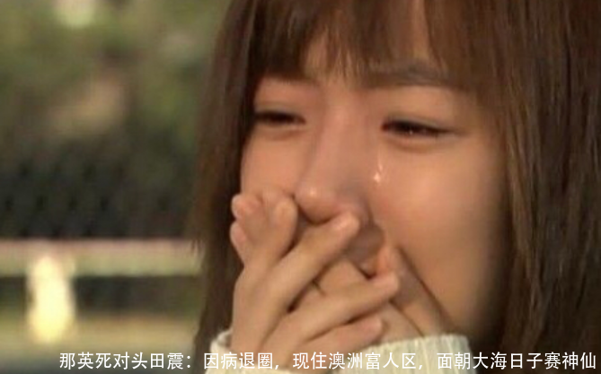那英死对头田震:因病退圈,现住澳洲富人区,面朝大海日子赛神仙