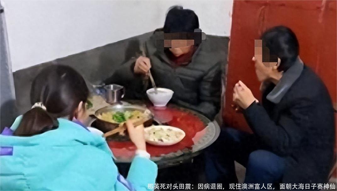 那英死对头田震:因病退圈,现住澳洲富人区,面朝大海日子赛神仙
