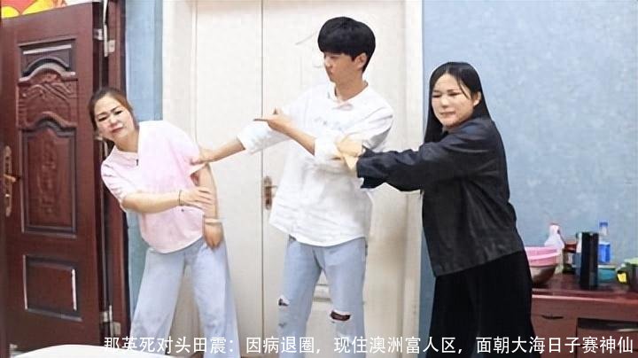 那英死对头田震:因病退圈,现住澳洲富人区,面朝大海日子赛神仙