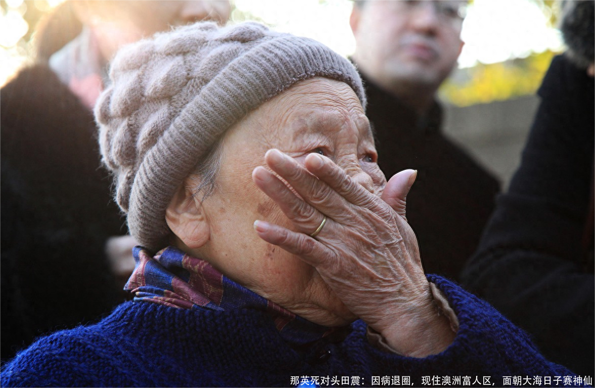 那英死对头田震:因病退圈,现住澳洲富人区,面朝大海日子赛神仙