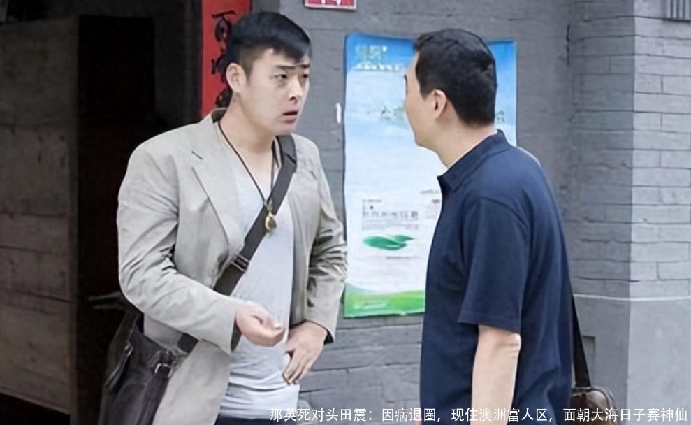 那英死对头田震:因病退圈,现住澳洲富人区,面朝大海日子赛神仙