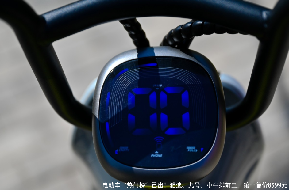 电动车“热门榜”已出！雅迪、九号、小牛排前三，第一售价8599元