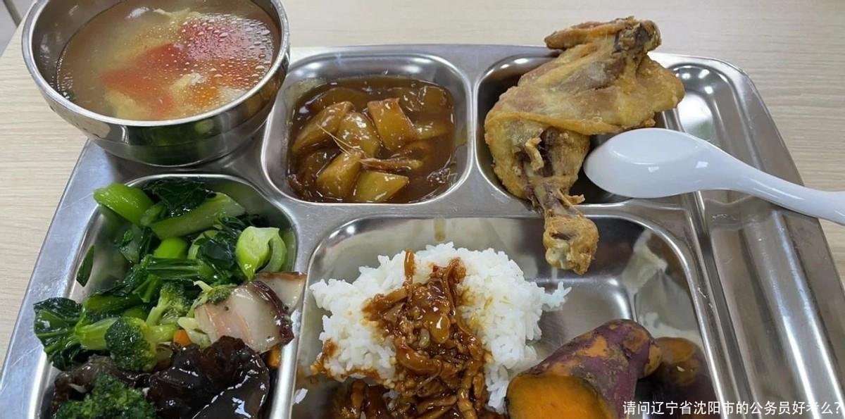 请问辽宁省沈阳市的公务员好考么？