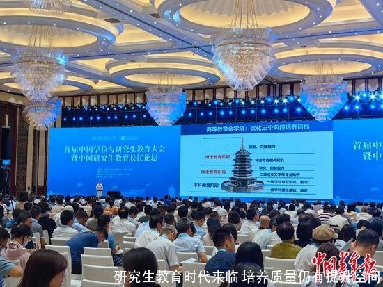 研究生教育时代来临 培养质量仍有提升空间