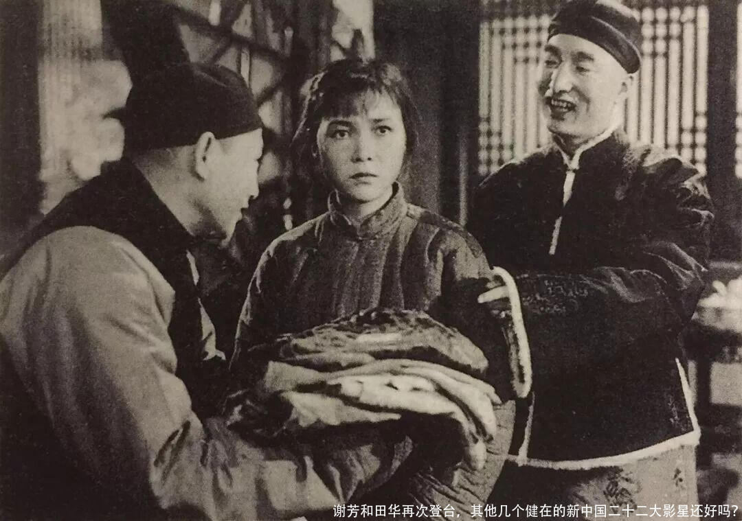 谢芳和田华再次登台，其他几个健在的新中国二十二大影星还好吗？