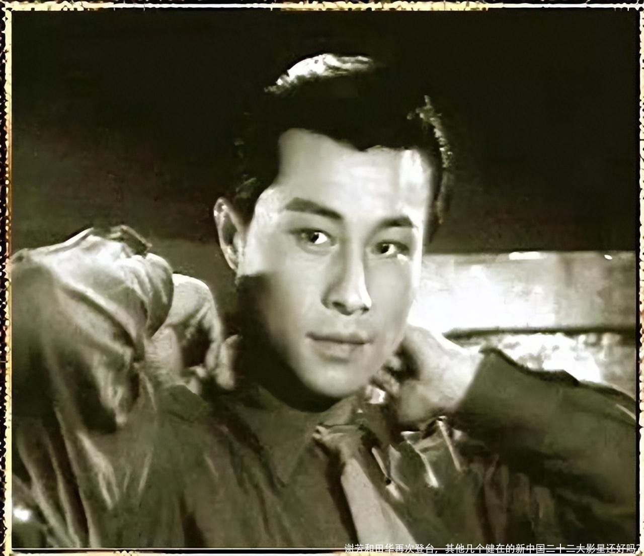 谢芳和田华再次登台，其他几个健在的新中国二十二大影星还好吗？