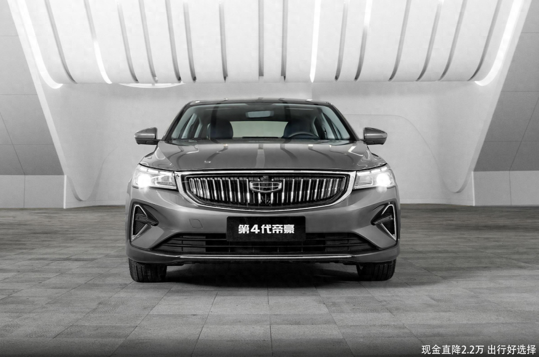 现金直降2.2万 出行好选择