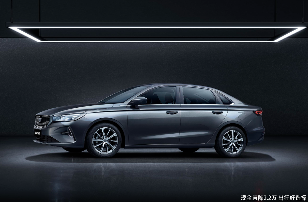 现金直降2.2万 出行好选择