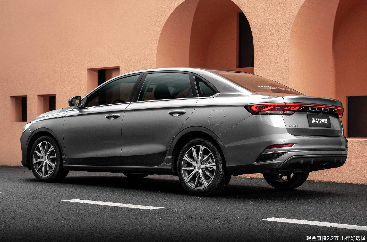 现金直降2.2万 出行好选择