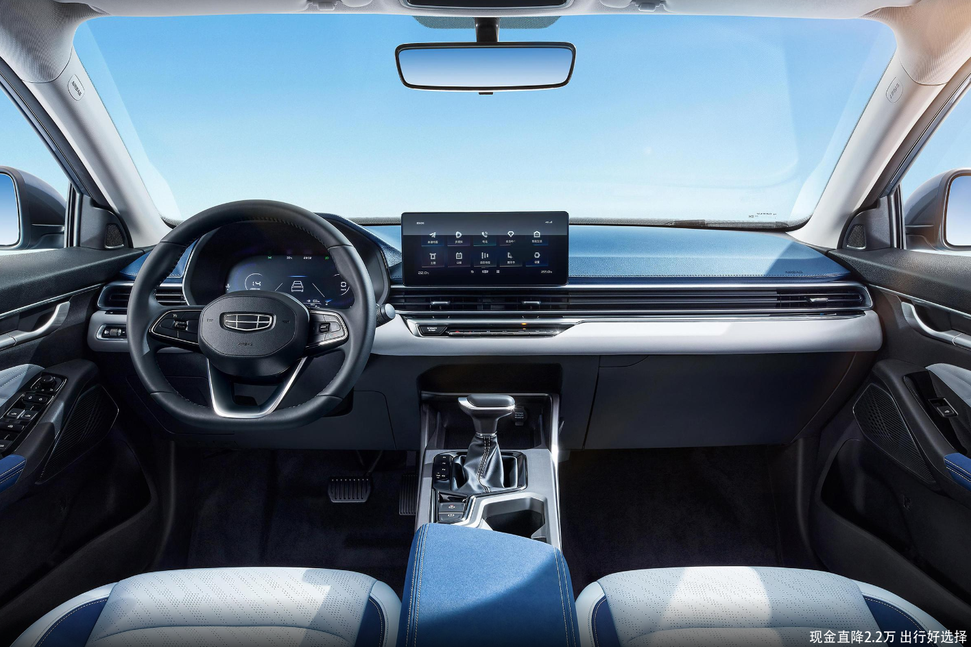 现金直降2.2万 出行好选择