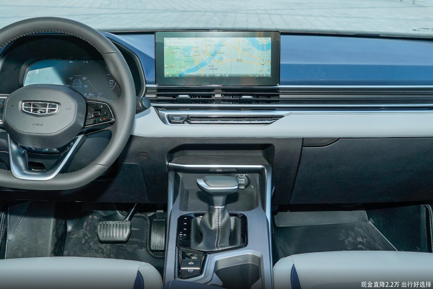 现金直降2.2万 出行好选择