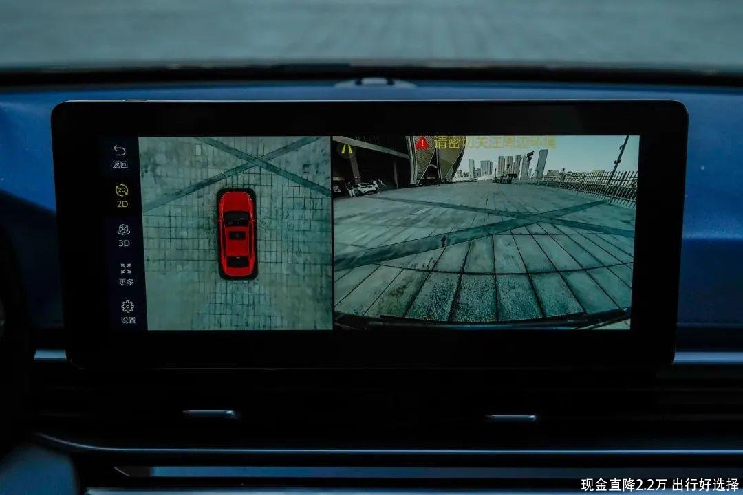 现金直降2.2万 出行好选择