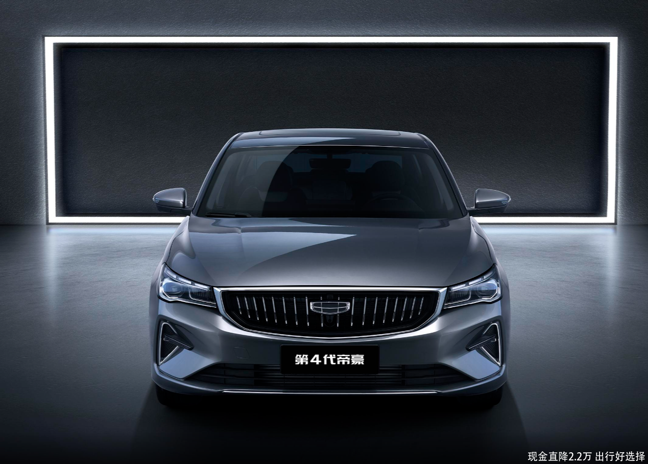 现金直降2.2万 出行好选择