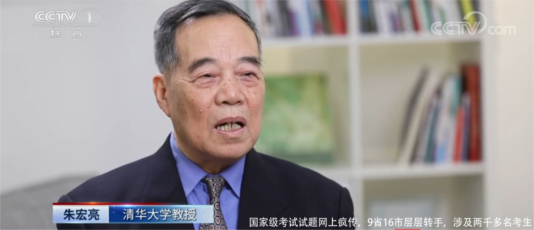 国家级考试试题网上疯传,9省16市层层转手,涉及两千多名考生