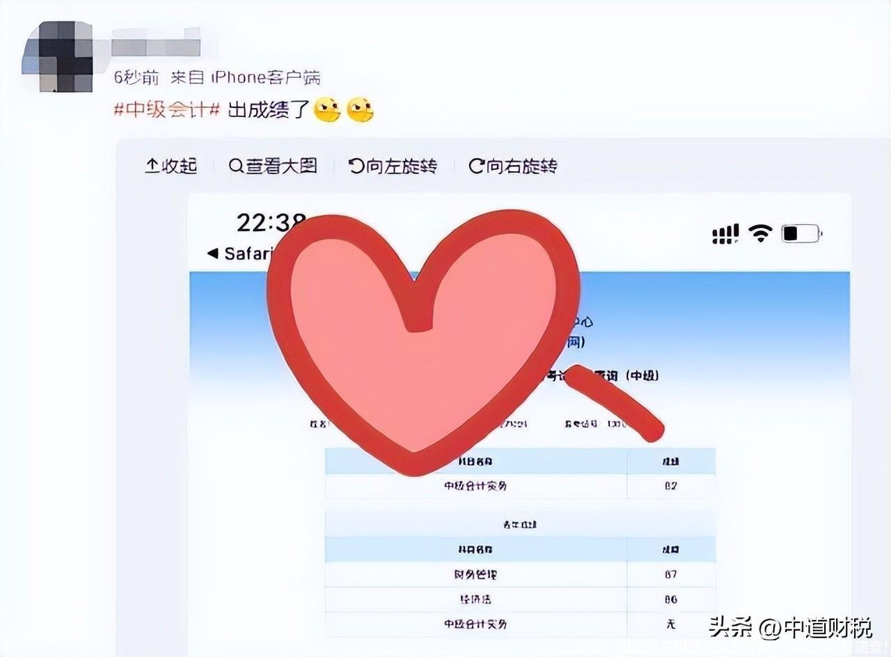 重磅!2023年中级查分正式开始,点击这里可速查!