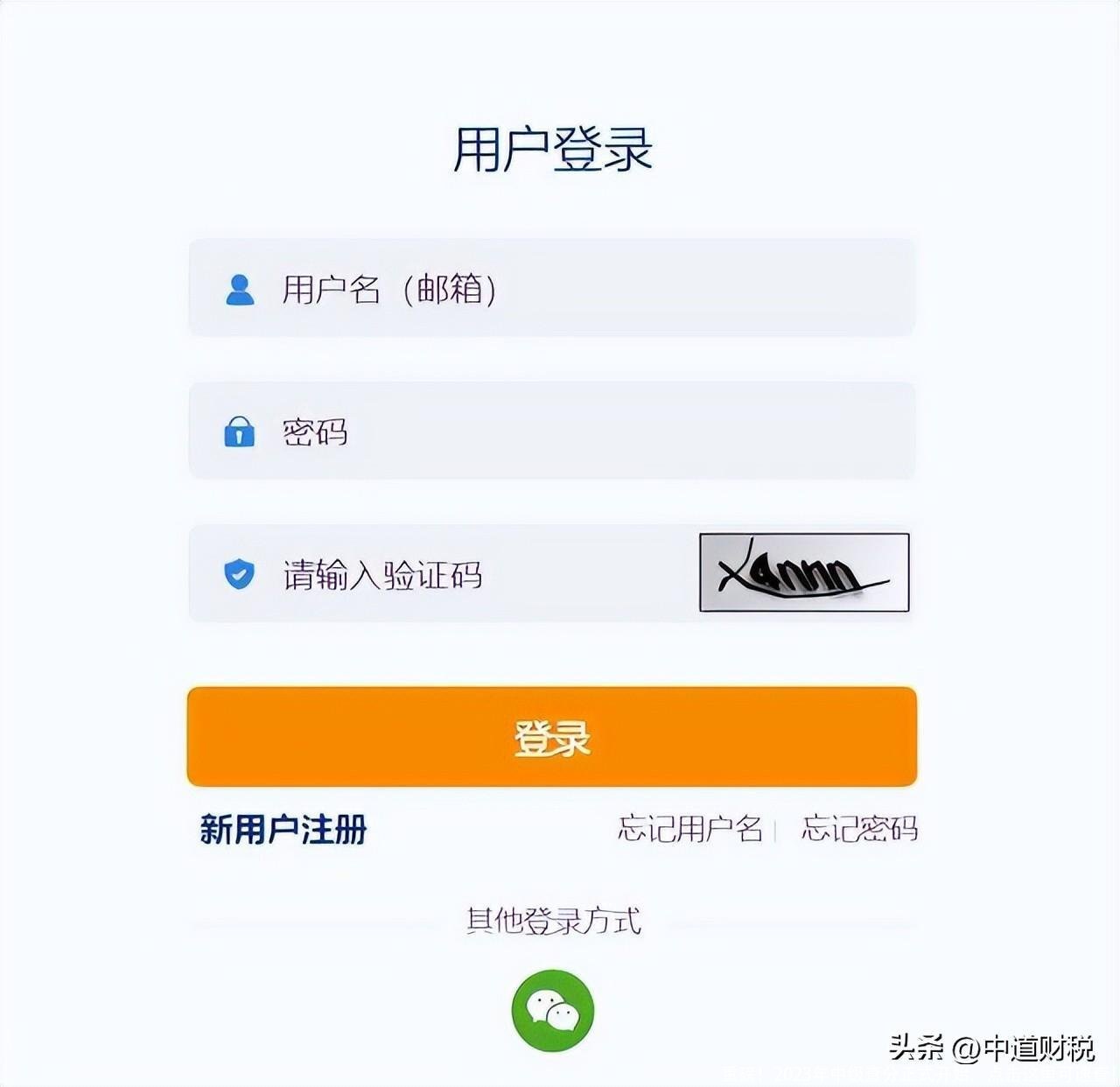 重磅!2023年中级查分正式开始,点击这里可速查!