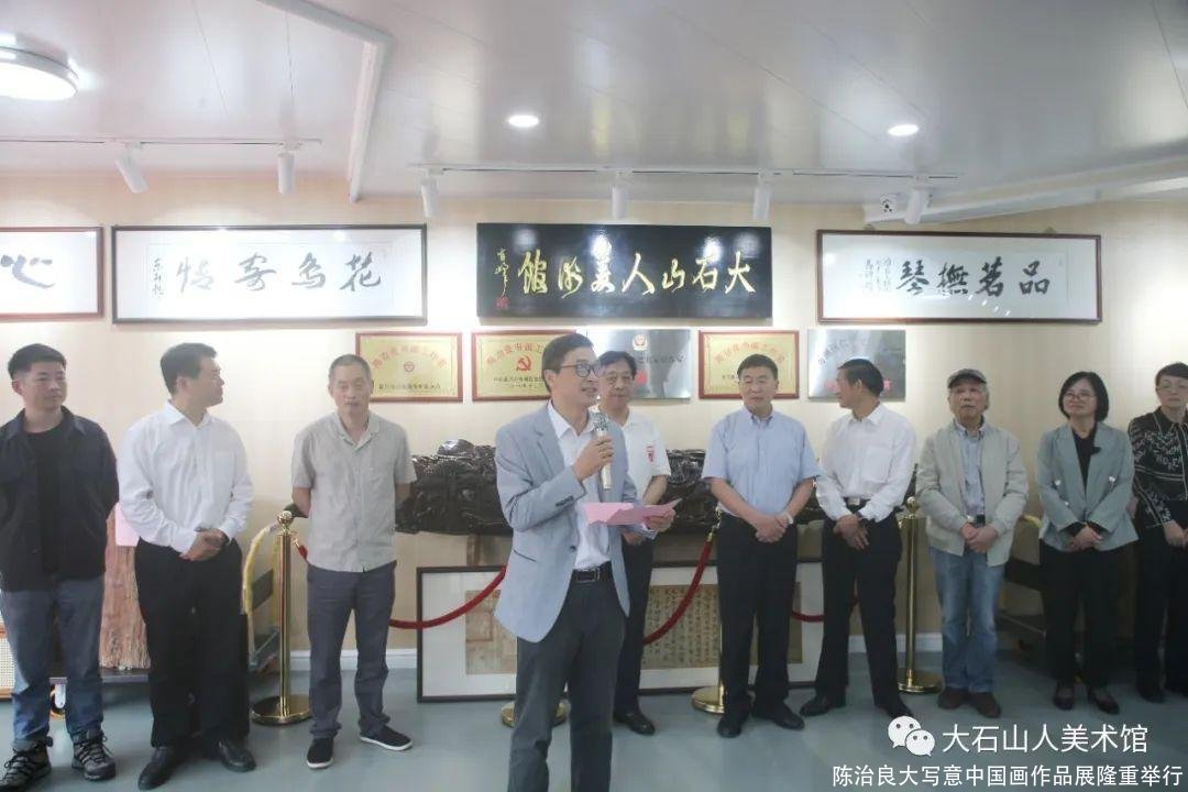 陈治良大写意中国画作品展隆重举行