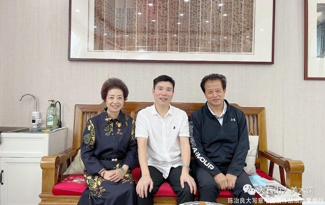 陈治良大写意中国画作品展隆重举行