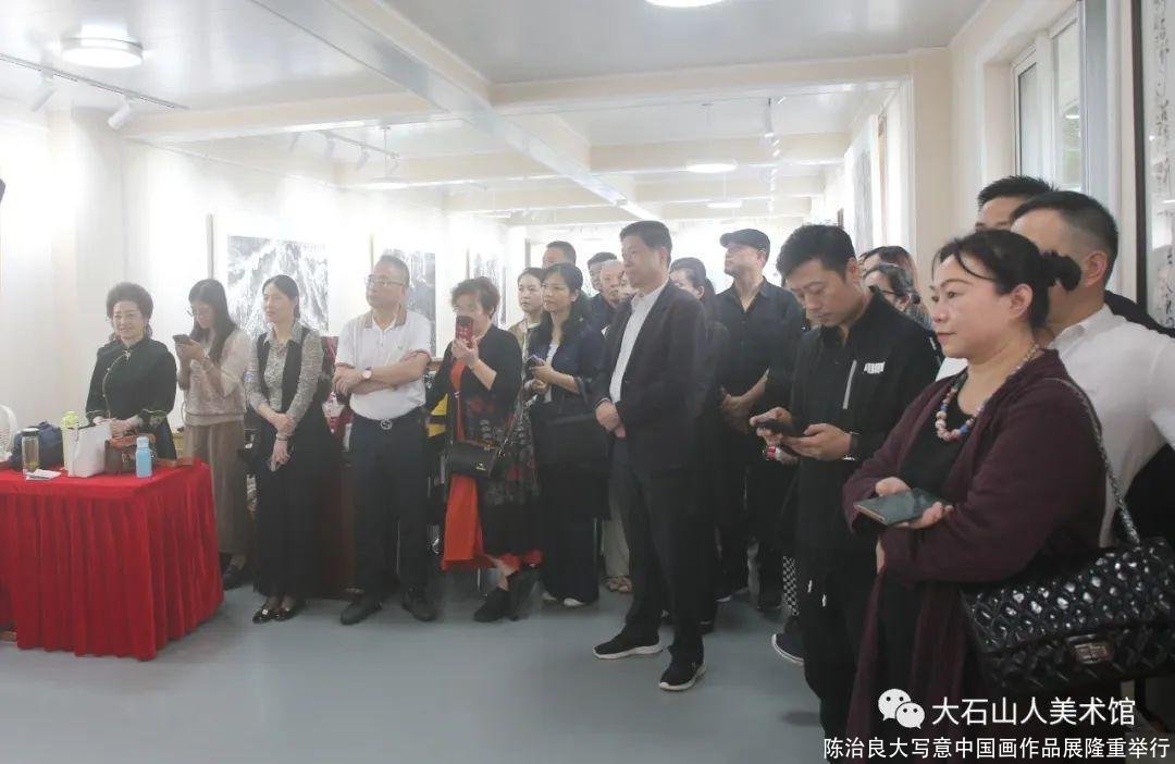 陈治良大写意中国画作品展隆重举行