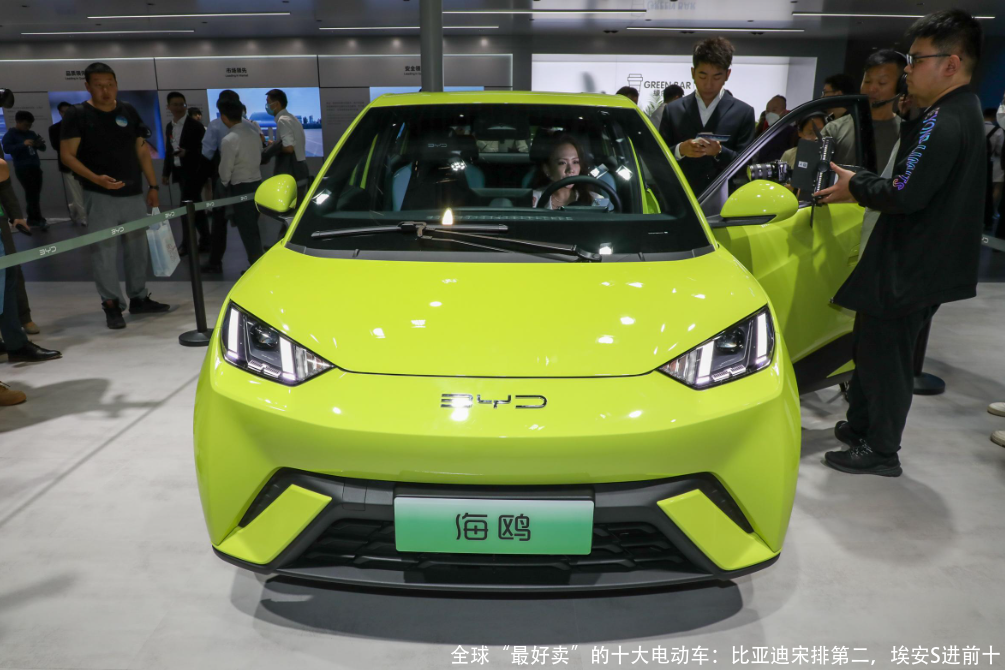 全球“最好卖”的十大电动车:比亚迪宋排第二,埃安S进前十