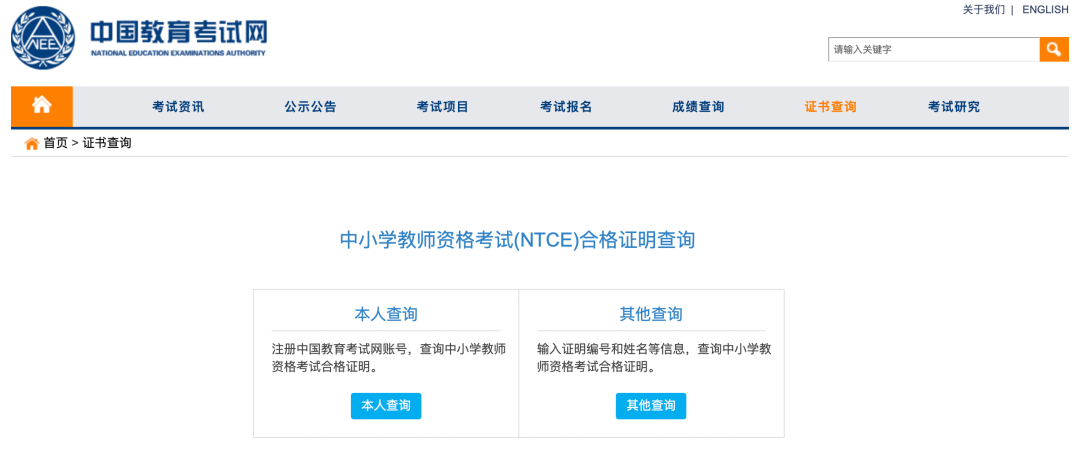 这个考试成绩今日可查分！还有这些考试，别错过