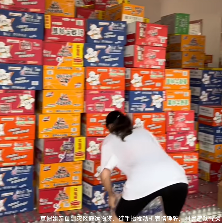 草帽姐亲自到灾区搬运物资，徒手抬发动机表情狰狞，村民感动痛哭