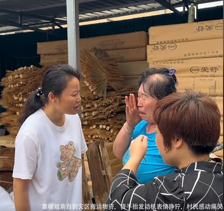 草帽姐亲自到灾区搬运物资，徒手抬发动机表情狰狞，村民感动痛哭