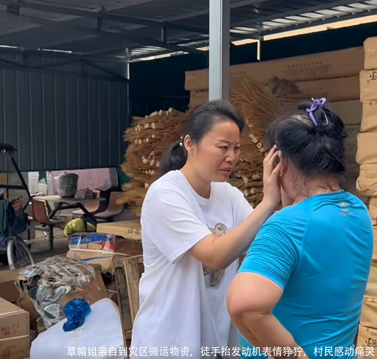 草帽姐亲自到灾区搬运物资，徒手抬发动机表情狰狞，村民感动痛哭