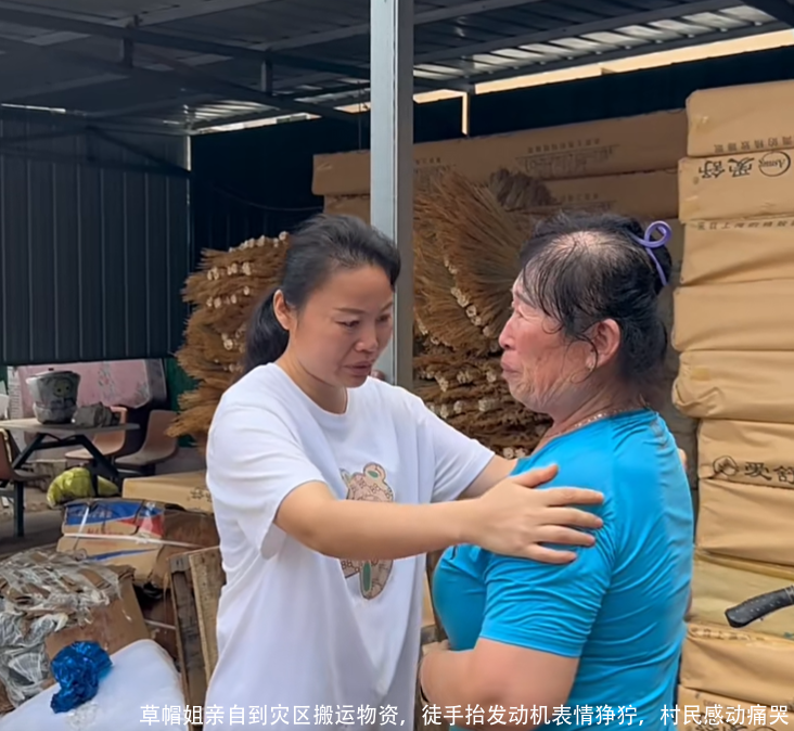 草帽姐亲自到灾区搬运物资，徒手抬发动机表情狰狞，村民感动痛哭