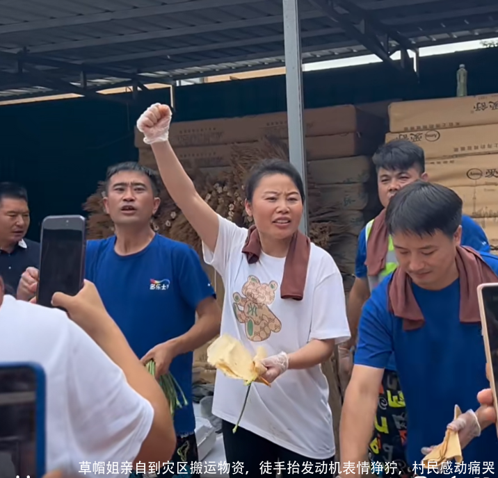 草帽姐亲自到灾区搬运物资，徒手抬发动机表情狰狞，村民感动痛哭
