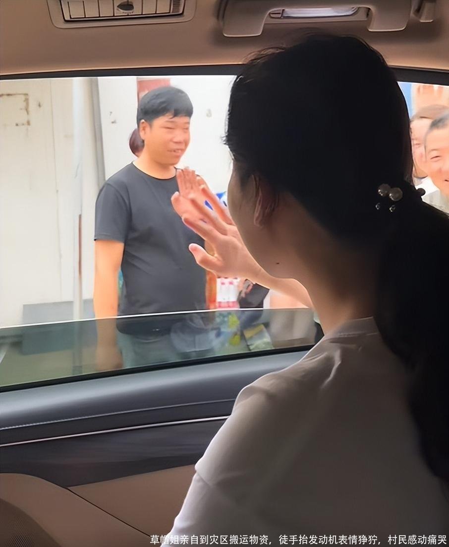 草帽姐亲自到灾区搬运物资，徒手抬发动机表情狰狞，村民感动痛哭