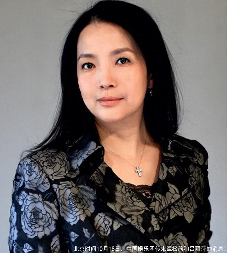 北京时间10月18日,中国娱乐圈传来谭松韵和吕丽萍的消息!